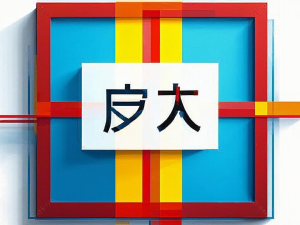 蛋仔派对泥土制作团子怎么做
