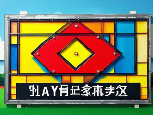 醉生梦死梦幻西游图片