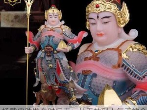 杨戬皮肤发布时间表：从天神到人气王的全记录
