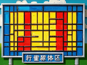 阴阳师鎏金皮肤鉴赏怎么获得？这份攻略帮你全搞定